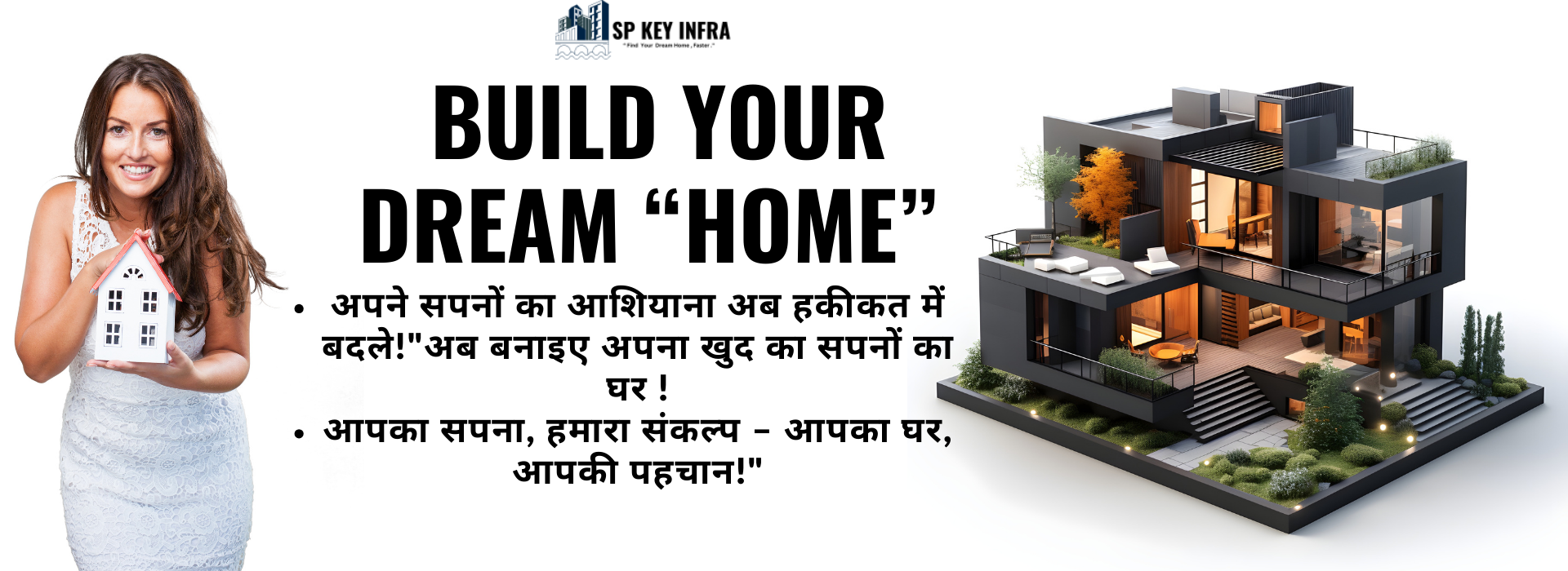 BUILD YOUR DREAM HOME SUNIL BANNER